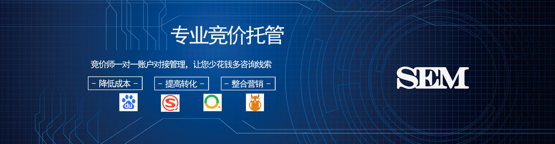 沙县信息流大师