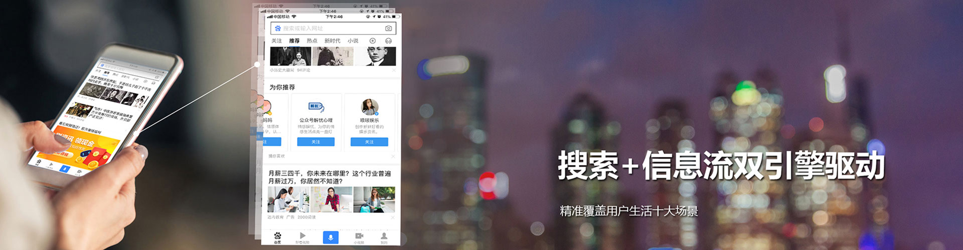 沙县百度推广返点